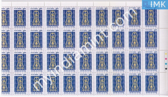 India 2001 MNH 2600th Birth Anniv. Bhagwan Mahavira (Full Sheet) - buy online Indian stamps philately - myindiamint.com