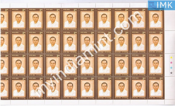 India 2001 MNH B.P. Mandal (Full Sheet) - buy online Indian stamps philately - myindiamint.com