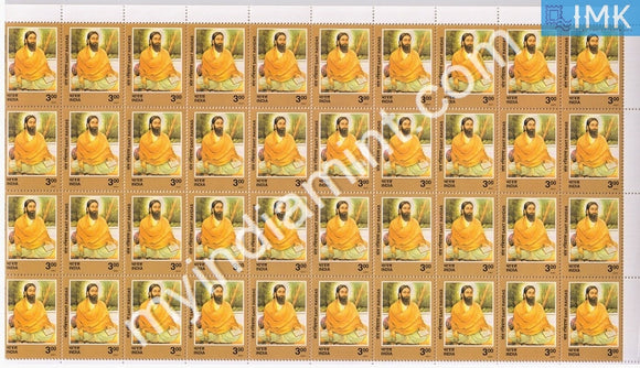 India 2001 MNH Sant Ravidas (Full Sheet) - buy online Indian stamps philately - myindiamint.com