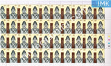 India 2001 MNH Spirit of Nationalism Series Set of 4v (Full Sheet) - buy online Indian stamps philately - myindiamint.com