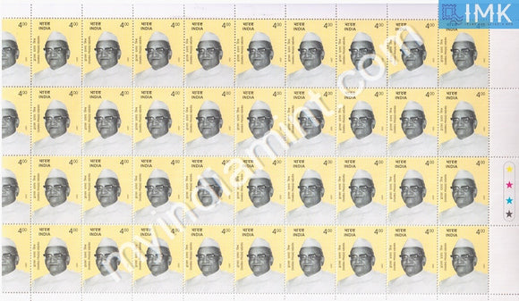 India 2001 MNH Dwarka Prasad Mishra (Full Sheet) - buy online Indian stamps philately - myindiamint.com