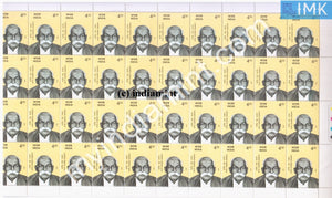 India 2001 MNH Satis Chandra Samanta (Full Sheet) - buy online Indian stamps philately - myindiamint.com