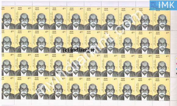 India 2001 MNH Satis Chandra Samanta (Full Sheet) - buy online Indian stamps philately - myindiamint.com