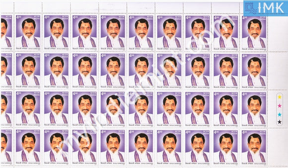 India 2001 MNH Sivaji Ganesan (Full Sheet) - buy online Indian stamps philately - myindiamint.com