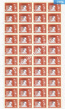 India 2001 MNH Personality Series Poetry Set of 3v (Full Sheet) - buy online Indian stamps philately - myindiamint.com
