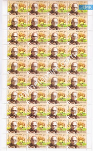 India 2001 MNH Jayaprakash Narayan (Full Sheet) - buy online Indian stamps philately - myindiamint.com