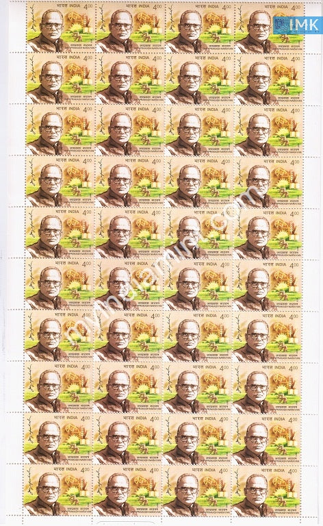 India 2001 MNH Jayaprakash Narayan (Full Sheet) - buy online Indian stamps philately - myindiamint.com