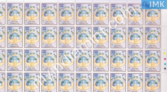 India 2001 MNH National Children's Day (Full Sheet) - buy online Indian stamps philately - myindiamint.com