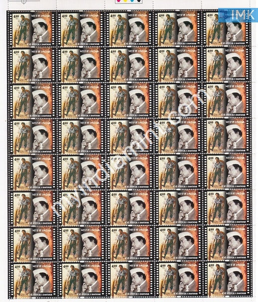 India 2001 MNH Dr. V. Shantaram (Full Sheet) - buy online Indian stamps philately - myindiamint.com