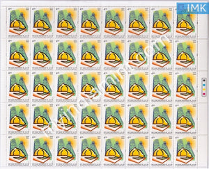 India 2002 MNH Directorate General Mines Safety (Full Sheet) - buy online Indian stamps philately - myindiamint.com