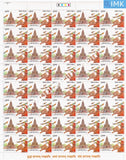 India 2002 MNH Buddha Mahotsav Set of 4v (Full Sheet) - buy online Indian stamps philately - myindiamint.com