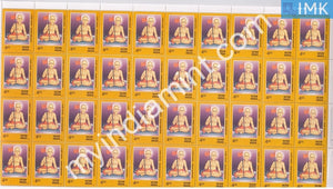 India 2002 MNH Swami Ramanand (Full Sheet) - buy online Indian stamps philately - myindiamint.com