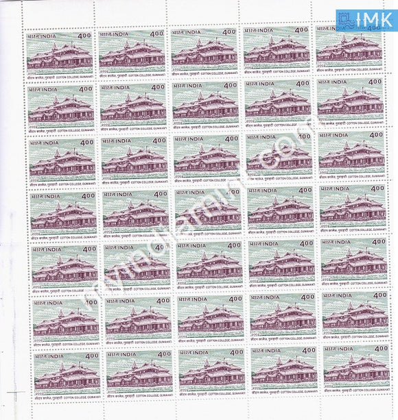 India 2002 MNH Cotton College (Full Sheet) - buy online Indian stamps philately - myindiamint.com
