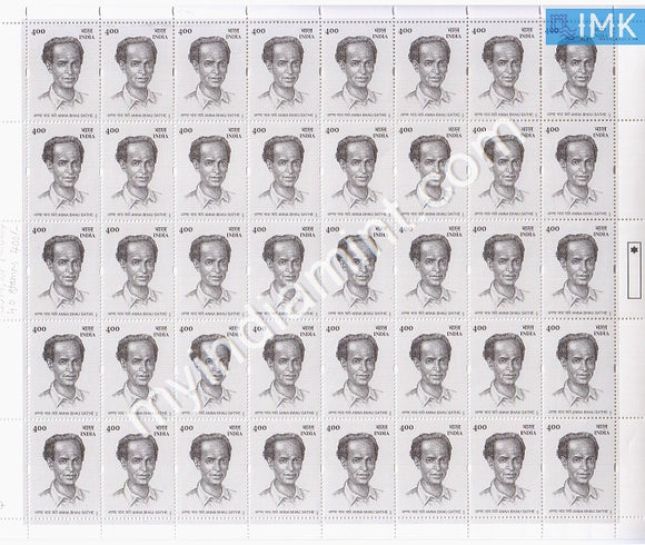 India 2002 MNH Anna Bahu Sathe (Full Sheet) - buy online Indian stamps philately - myindiamint.com
