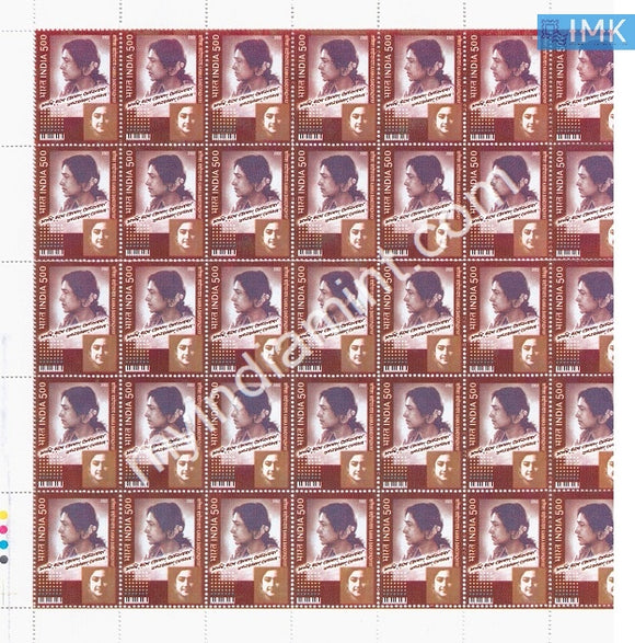 India 2002 MNH Kanika Bandopadhyay (Full Sheet) - buy online Indian stamps philately - myindiamint.com