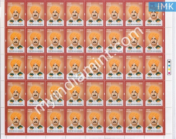India 2002 MNH Bhagwan Baba (Full Sheet) - buy online Indian stamps philately - myindiamint.com