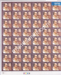India 2002 MNH Santidev Ghose (Full Sheet) - buy online Indian stamps philately - myindiamint.com