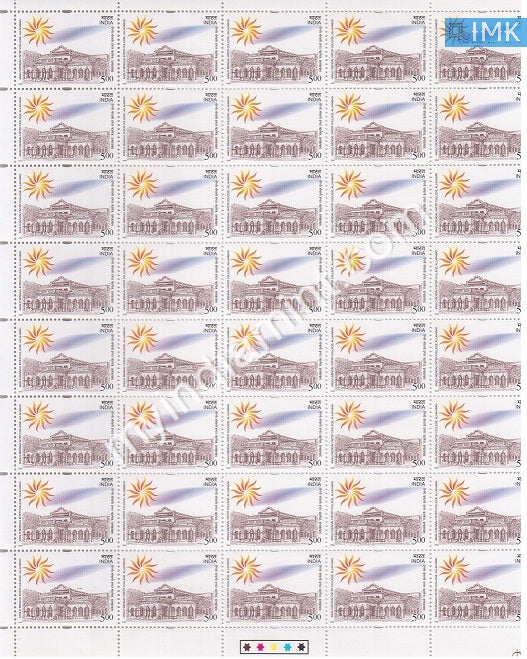 India 2002 MNH Anglo Bengali Inter College Allahabad (Full Sheet) - buy online Indian stamps philately - myindiamint.com