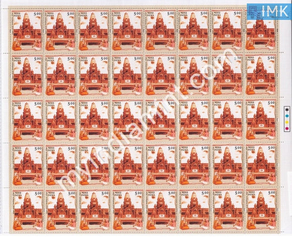 India 2002 MNH Gurukula Kangri Viswavidyalaya (Full Sheet) - buy online Indian stamps philately - myindiamint.com