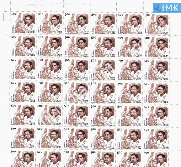 India 2003 MNH Ghantasala Venkateshwara Rao (Full Sheet) - buy online Indian stamps philately - myindiamint.com