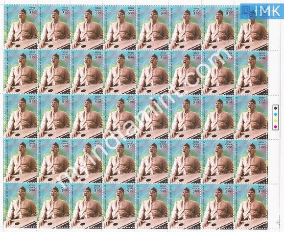 India 2003 MNH Bade Ghulam Ali Khan (Full Sheet) - buy online Indian stamps philately - myindiamint.com