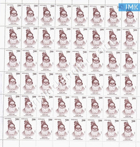 India 2003 MNH Janardan Swami (Full Sheet) - buy online Indian stamps philately - myindiamint.com