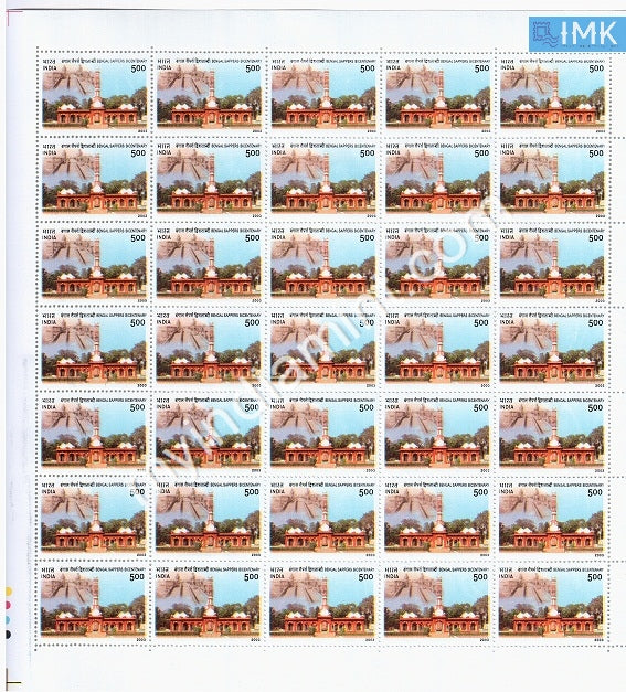 India 2003 MNH Bengal Sappers Bicentenary (Full Sheet) - buy online Indian stamps philately - myindiamint.com