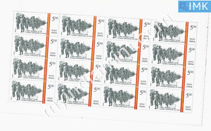 India 2003 MNH 2nd Guard (1 Grenadiers) (Full Sheet) - buy online Indian stamps philately - myindiamint.com