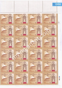 India 2003 MNH Rajya Sabha (Full Sheet) - buy online Indian stamps philately - myindiamint.com