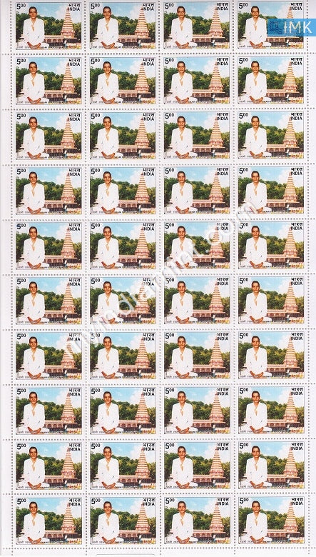 India 2003 MNH Swami Swaroopanand (Full Sheet) - buy online Indian stamps philately - myindiamint.com