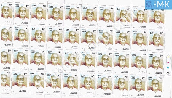 India 2003 MNH Siddavanahalli Nijalingappa (Full Sheet) - buy online Indian stamps philately - myindiamint.com