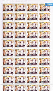 India 2004 MNH Chintaman Dwarkanath Deshmunkh (Full Sheet) - buy online Indian stamps philately - myindiamint.com