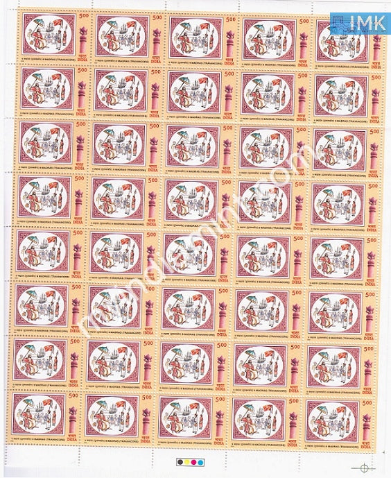 India 2004 MNH 9th Battalion Madras Regiment (Full Sheet) - buy online Indian stamps philately - myindiamint.com