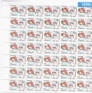 India 2004 MNH V. Lakshminarayana (Full Sheet) - buy online Indian stamps philately - myindiamint.com