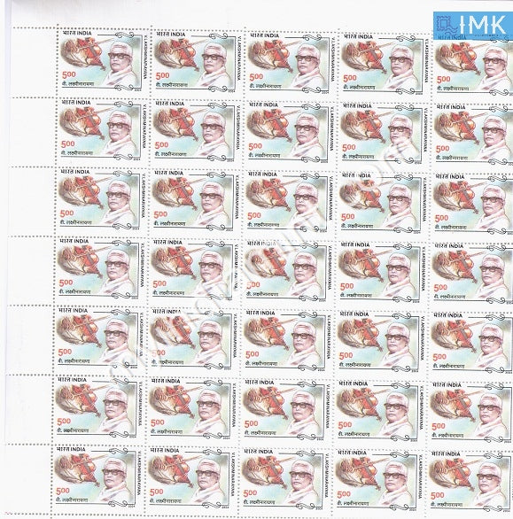 India 2004 MNH V. Lakshminarayana (Full Sheet) - buy online Indian stamps philately - myindiamint.com