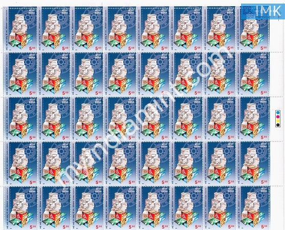 India 2004 MNH Indian Institute of Social Welfare & Business Management IISWBM (Full Sheet) - buy online Indian stamps philately - myindiamint.com