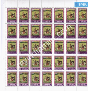 India 2004 MNH Baji Rao Peshwa (Full Sheet) - buy online Indian stamps philately - myindiamint.com