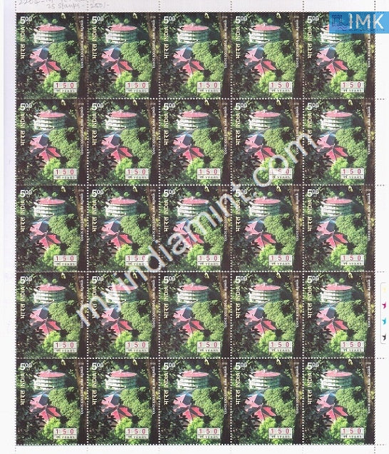 India 2004 MNH Woodstock School Mussorie (Full Sheet) - buy online Indian stamps philately - myindiamint.com