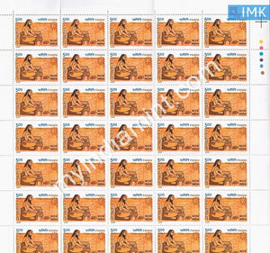 India 2004 MNH Panini (Full Sheet) - buy online Indian stamps philately - myindiamint.com
