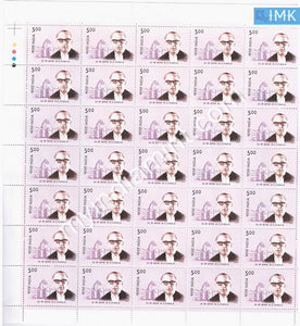 India 2004 MNH Justice M. C. Chagla (Full Sheet) - buy online Indian stamps philately - myindiamint.com