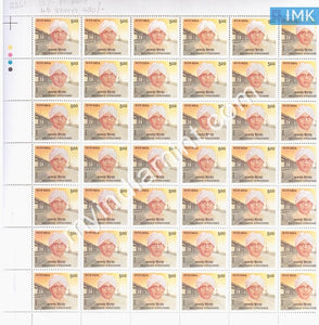 India 2004 MNH Walchand Hirachand (Full Sheet) - buy online Indian stamps philately - myindiamint.com