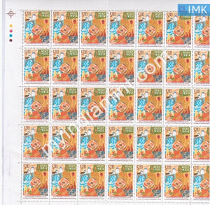 India 2005 MNH 100 Years of Cooperative Movement (Full Sheet) - buy online Indian stamps philately - myindiamint.com