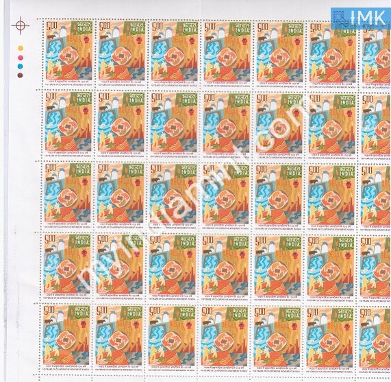 India 2005 MNH 100 Years of Cooperative Movement (Full Sheet) - buy online Indian stamps philately - myindiamint.com
