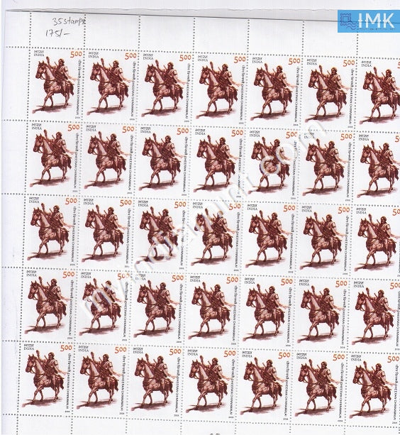India 2005 MNH Dheeran Chinnamalai (Full Sheet) - buy online Indian stamps philately - myindiamint.com