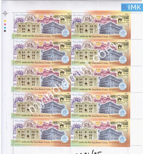 India 2005 MNH State Bank of India (Full Sheet) - buy online Indian stamps philately - myindiamint.com