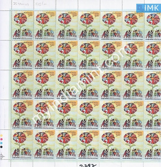 India 2005 MNH International Day of Peace (Full Sheet) - buy online Indian stamps philately - myindiamint.com