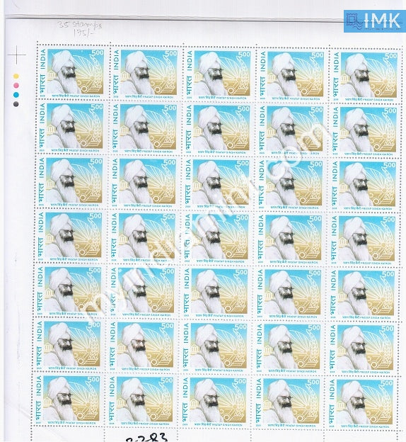 India 2005 MNH Sardar Pratap Singh Kairon (Full Sheet) - buy online Indian stamps philately - myindiamint.com