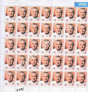 India 2005 MNH Prabodh Chandra (Full Sheet) - buy online Indian stamps philately - myindiamint.com