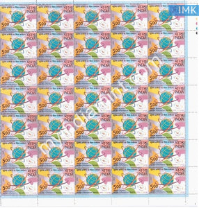 India 2005 MNH UN World Summit On Information Society WSIS (Full Sheet) - buy online Indian stamps philately - myindiamint.com