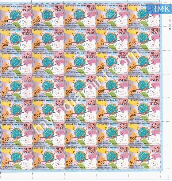 India 2005 MNH UN World Summit On Information Society WSIS (Full Sheet) - buy online Indian stamps philately - myindiamint.com